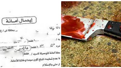 سقوط مرتكب واقعة احتجاز موظف بالأميرية 