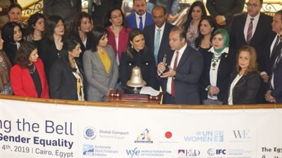 مايا مرسي تدق جرس البورصة في اليوم العالمي للمرأة 