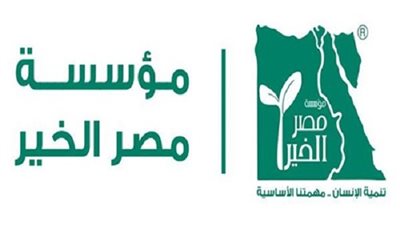 مصر الخير :نسير على خطى محمد علي حاكم مصر السابق في هذا الأمر
