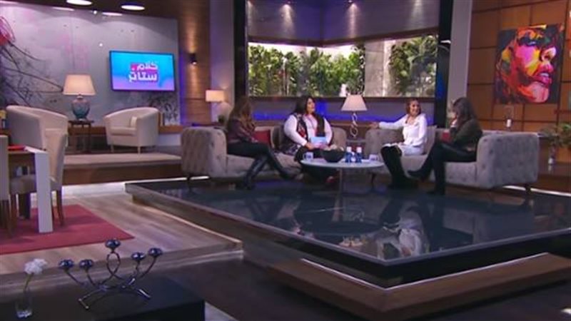 برنامج كلام ستات