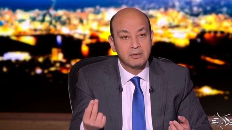 عمرو اديب 