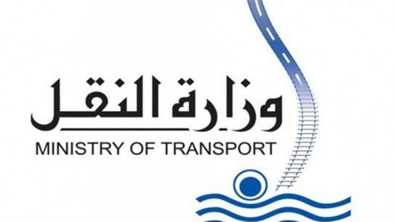 امسك إشاعة 