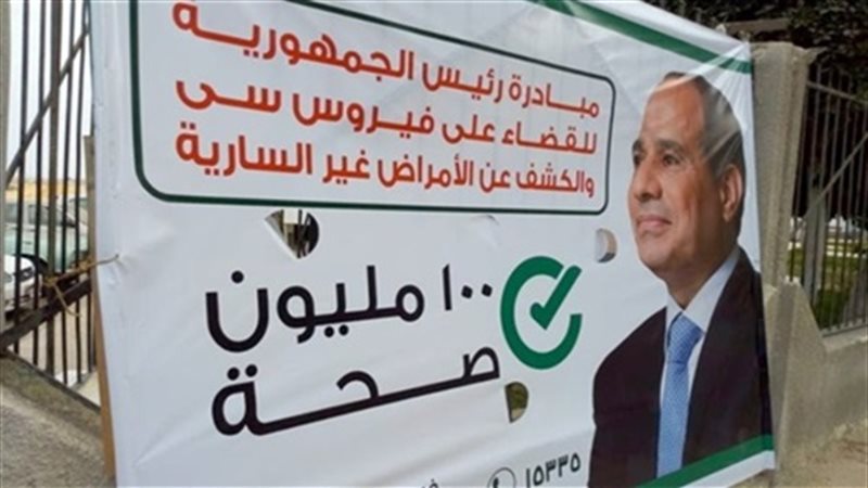 100 مليون صحة