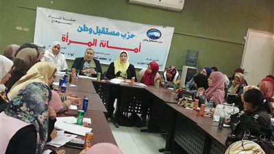 «التعديلات الدستورية 2019» ندوة بحزب مستقبل وطن سوهاج