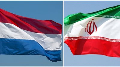 هولندا تستدعى سفيرها فى إيران.. تعرف على السبب 