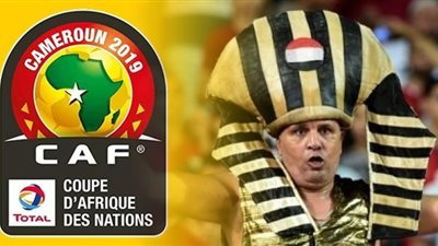 كأس أمم إفريقيا 2019 .. خبراء اقتصاد:  فرصة في «الجول»