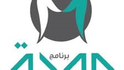 الحد من الطلاق وحماية الأسرة .. أزمات أخذها برنامج «مودة» على عاتقه