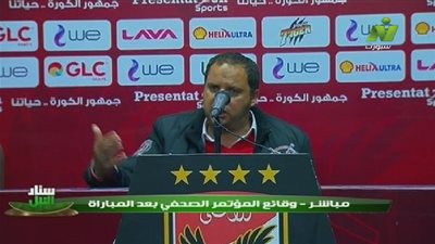 فيديو| محمد عودة : «من حظي السئ أواجه الأهلي في هذه الفترة»
