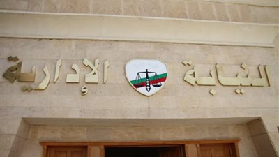 رؤساء «الضرائب العقارية» يختلسون 130 مليون جنيه بالقاهرة 