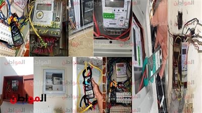 أجهزة الأمن تضبط  11585 قضية سرقة تيار كهربائي
