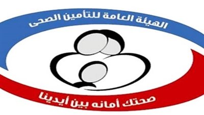 انفوجراف| كيف تسترد نفقات العلاج من التأمين الصحي للمواليد 