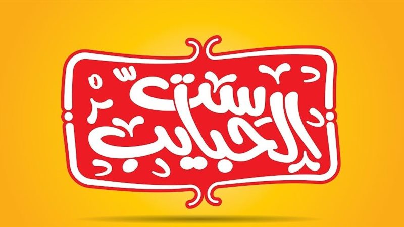 مدح الأمومة في ست