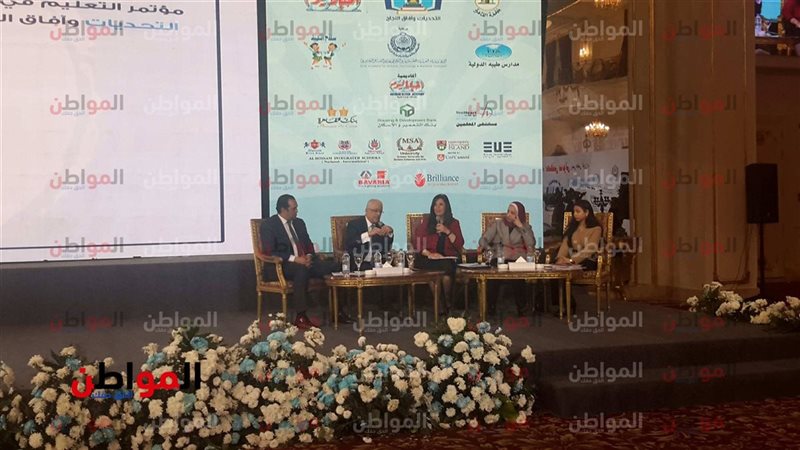مؤتمر أخبار اليوم