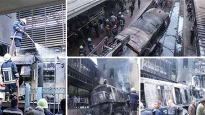 حقائق خطيرة في حادث