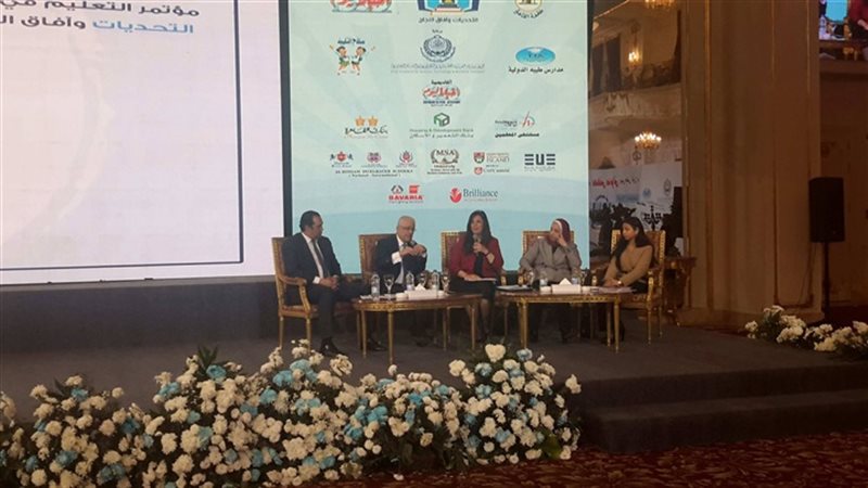 مؤتمر أخبار اليوم