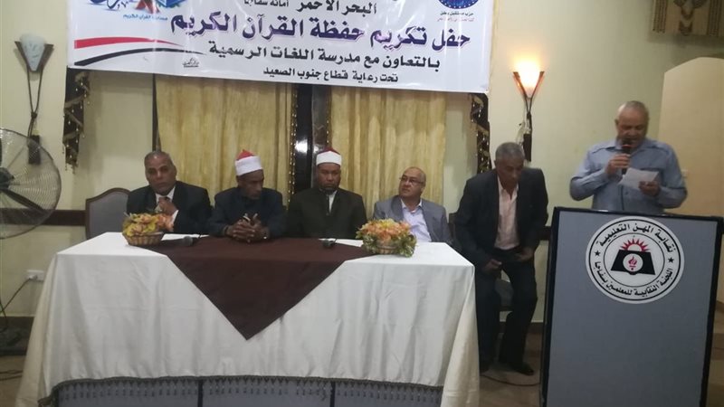 مستقبل وطن البحر