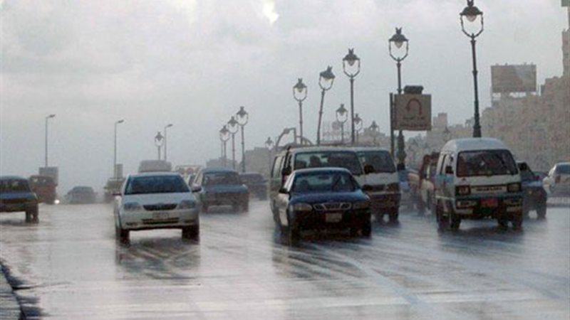 طقس اليوم 