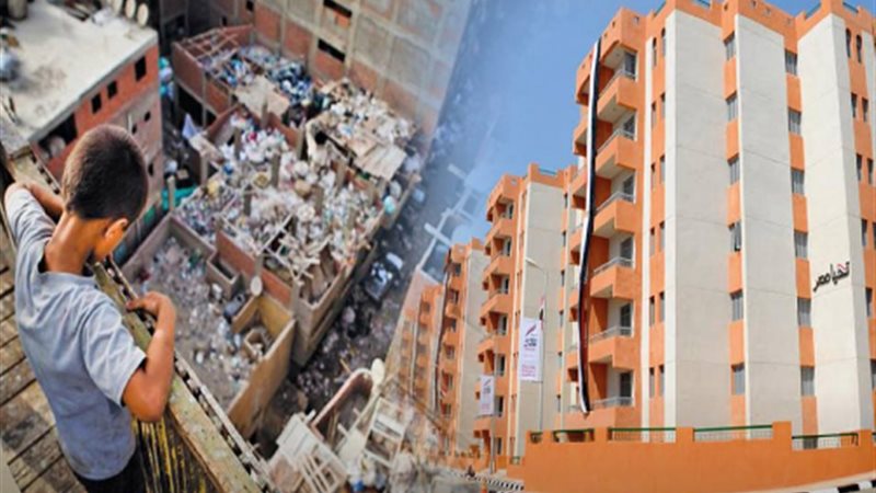 تهجير سكان العشوائيات