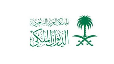السعودية تعلن وفاة الأميرة جهير بنت سعود 