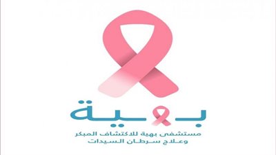 بمناسبة مئوية المرأة المصرية .. «القومي» يحتفل بمحاربات بهية 