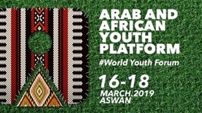 نكشف كواليس أول فعالية في ملتقى الشباب العربي والإفريقي 2019