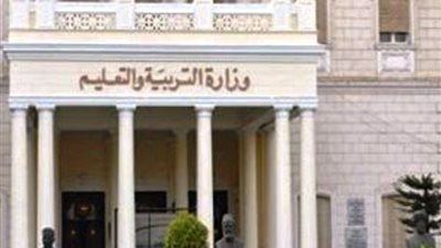 امسك إشاعة| مصير الناجحين في مسابقة التربية والتعليم بالفيوم