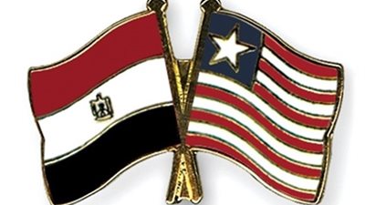 إنفوجراف| مصر وليبيريا علاقات من 67 عامًا