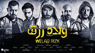 موسى عيسى يكشف لـ «بوابة المواطن» عن أماكن تصوير ولاد رزق 2