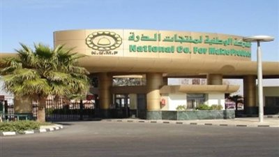 الشركة الوطنية لمنتجات الذرة: نؤيد التعديلات الدستورية 2019 للازدهار