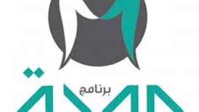 صور| تفاصيل برنامج مودة لتوعية الشباب المقبلين على الزواج