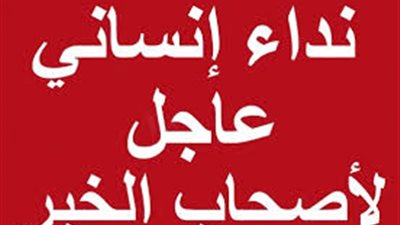 حق المواطن| شاب يستغيث من دمور بـ ملامح الوجه