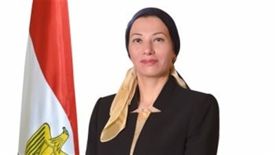 الأحد القادم.. وزيرة البيئة تزور كفر الشيخ
