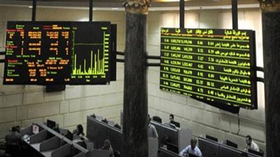 صور| البورصة تحدد قائمة الأوراق المالية والمالية تعدل وحدة المزايدة