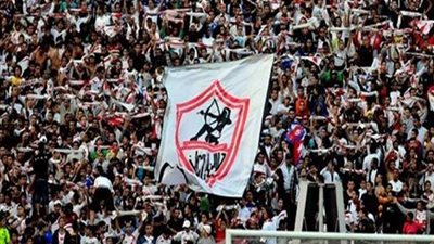 صورة| الزمالك يُعاقب جماهيره قبل مواجهة جورماهيا في الكونفيدرالية