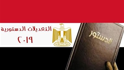 عمال النقل البري بالشرقية : نعم لـ التعديلات الدستورية 2019 