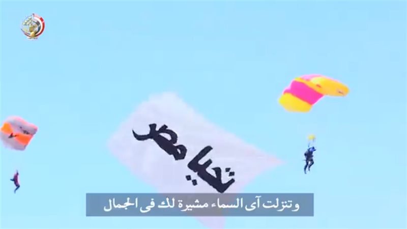 يوم الشهيد