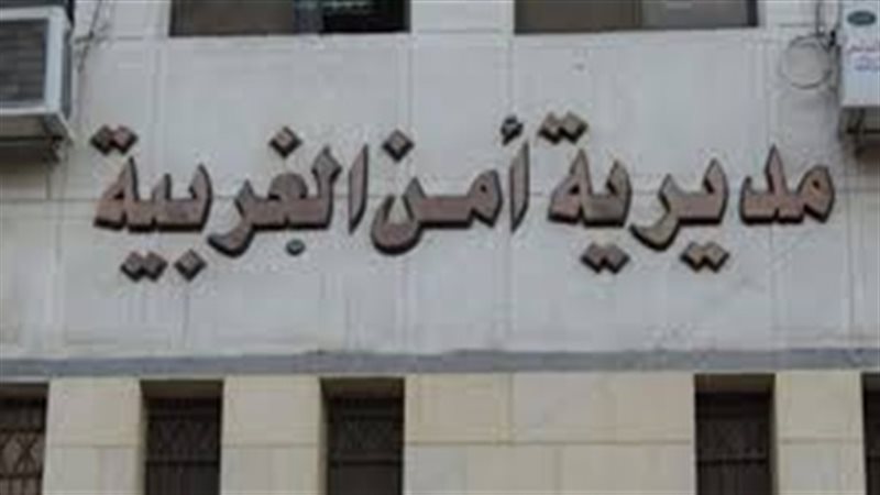 أمن الغربية 