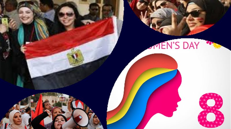 اليوم العالمي للمرأة