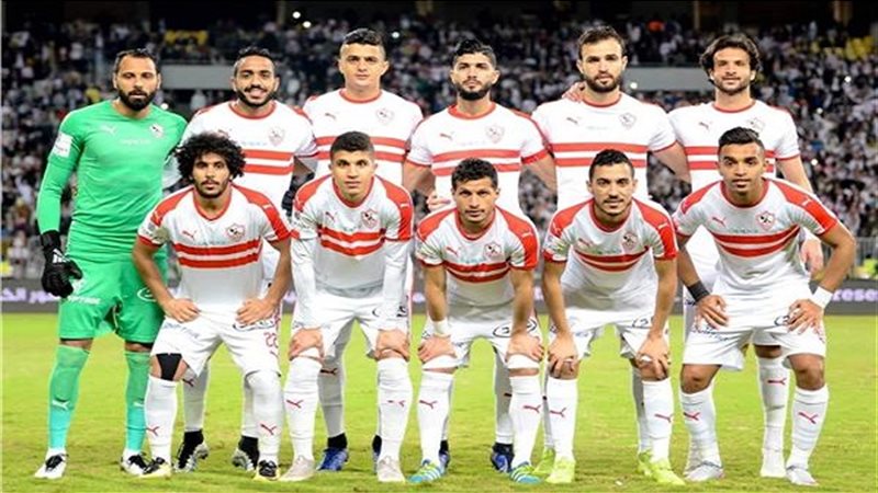 الزمالك