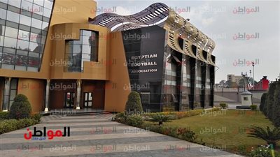 خاص |اتحاد الكرة يرد على تصريحات رئيس الزمالك بشأن مباراة المقاولون