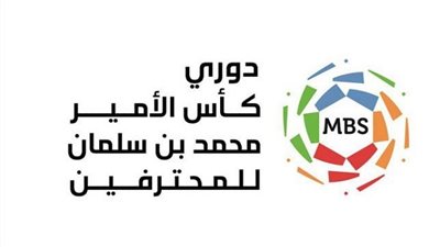 تعرف على ترتيب الدوري السعودي 2019