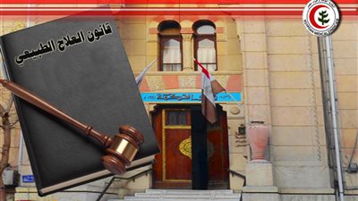 إنفوجراف| أسباب اعتراض«الأطباء»على قانون مزاولة مهنة العلاج الطبيعي 2019