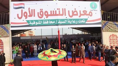 3 حالات انتحار وإعدام أب عاشر بناته أشهر أحداث المنوفية في أسبوع