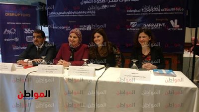 قمة صوت مصر 2019.. أول منتدى دولي للعلاقات العامة في مصر
