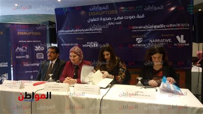 لمياء كامل: قمة صوت مصر 2019 تهدف لترسيخ دور التكنولوجيا في تعزيز الوطنية