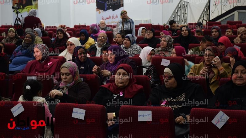 مئوية المرأة المصرية