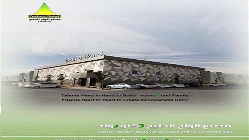 معرض وندوركس 2019
