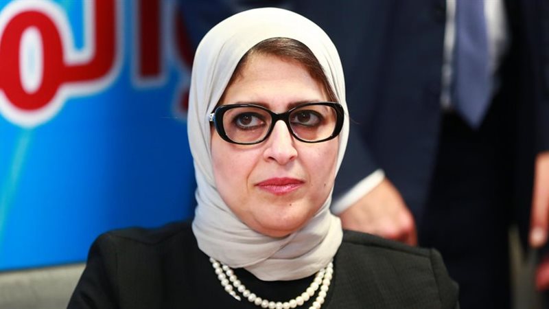 وزيرة الصحة