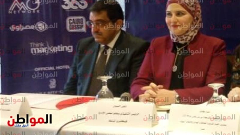 قمة صوت مصر 2019