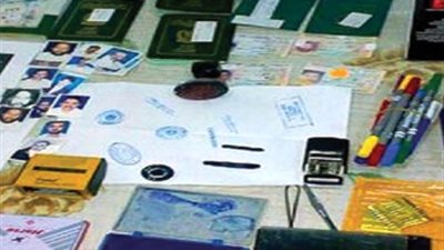 الأموال العامة تضبط قنصل جديد بدار السلام 